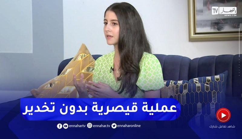 مريم: مانحملش المخدر.. كنت نحس بكلش أثناء العملية القيصرية