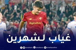 الأرجنتين  تتلقى صدمة قوية قبل المونديال !