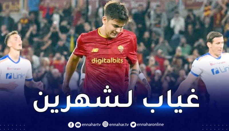 الأرجنتين  تتلقى صدمة قوية قبل المونديال !