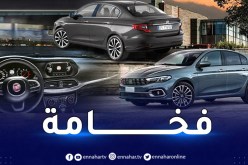 سيارة فياتTIPO  تيبو..مقارنة سعرها بين دولة عربية والجزائر