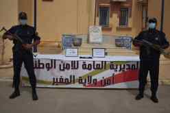 المغير: أمن جامعة يوقف شبكة ترويج الكوكايين