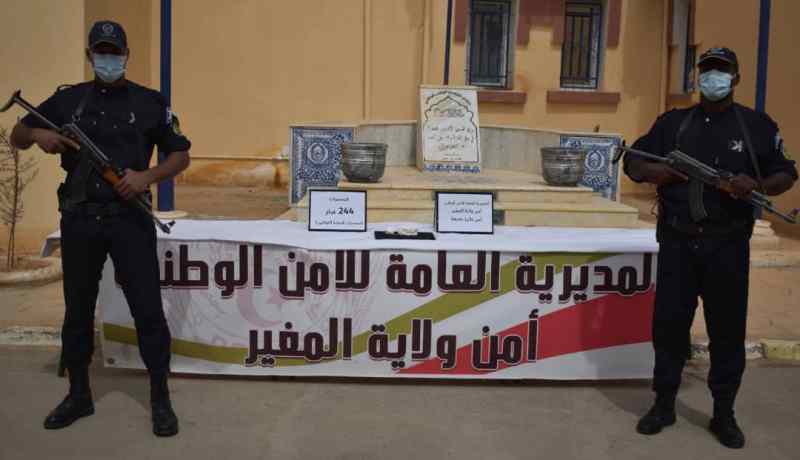 المغير: أمن جامعة يوقف شبكة ترويج الكوكايين
