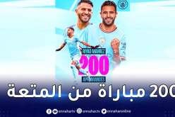 السيتي يتغزل بمحرز بعد وصوله للمباراة رقم 200 بقميصه