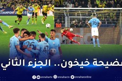 مُفاجأة كبيرة.. السيتي ومحرز مُتهمان بالتلاعب بنتيجة مواجهة دورتموند !