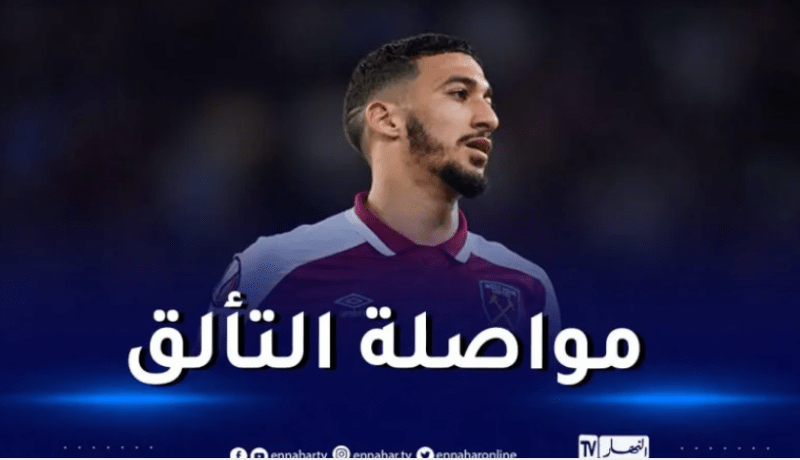 بالفيديو.. بن رحمة يُسجل ويقود ويستهام لهزم بورنموث