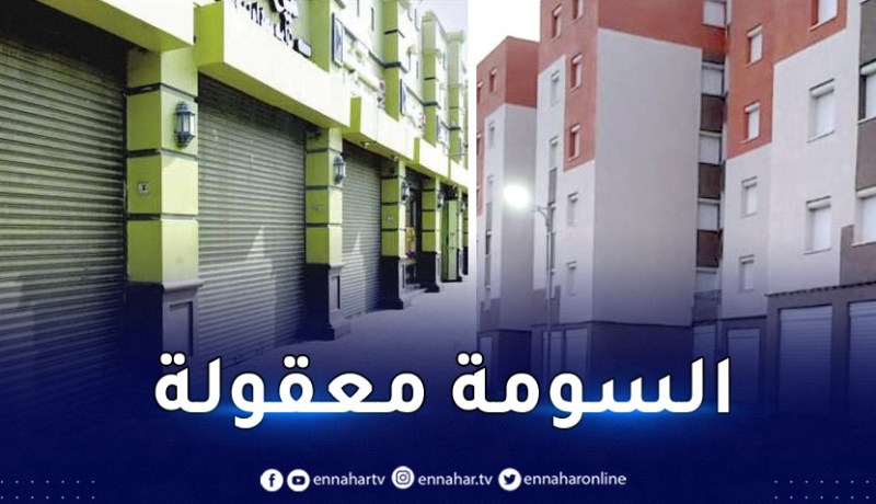 محلات للبيع بـ 3 ولايات ..هذه اسعارها