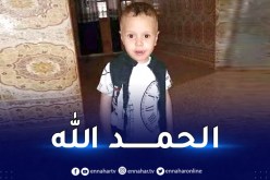 البيض: العثور على الطفل إدريس سالما معافى
