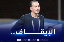 لجنة الانضباط تُعاقب نغيز بالإيقاف لمباراتين