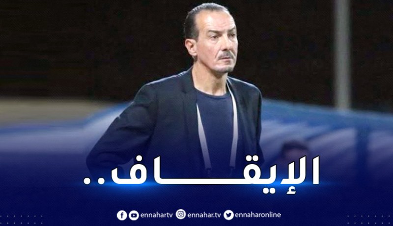 لجنة الانضباط تُعاقب نغيز بالإيقاف لمباراتين
