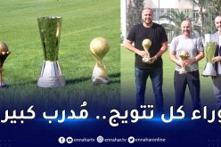 “الفاف” تُشيد بالثلاثي بلماضي وبوقرة ورمان