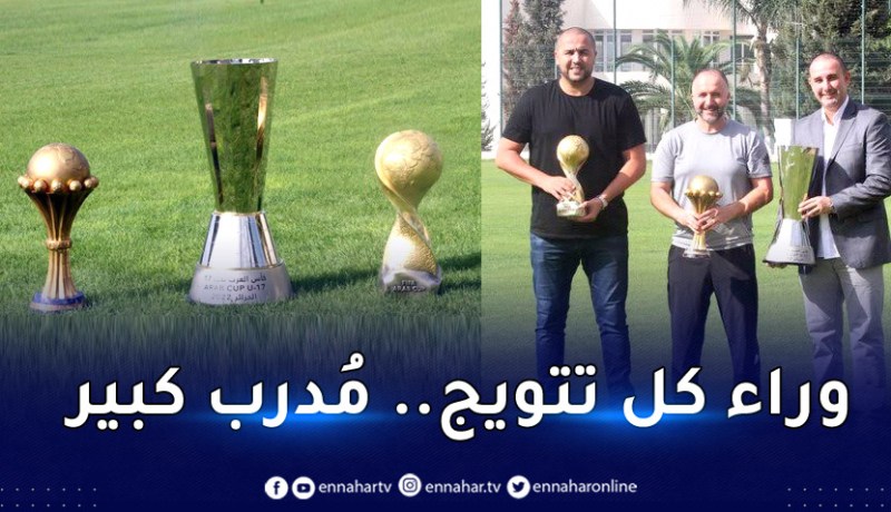 “الفاف” تُشيد بالثلاثي بلماضي وبوقرة ورمان