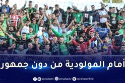 مُعاقبة شباب قسنطينة بـ4 مباريات من دون جمهور !