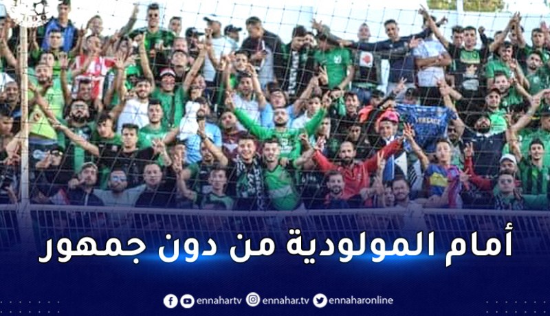 مُعاقبة شباب قسنطينة بـ4 مباريات من دون جمهور !