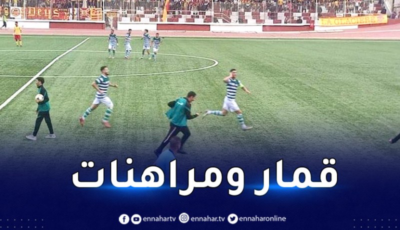 ادارة رائد القبة تفتح تحقيقا في شبهة التلاعب بلقاء واد السلي