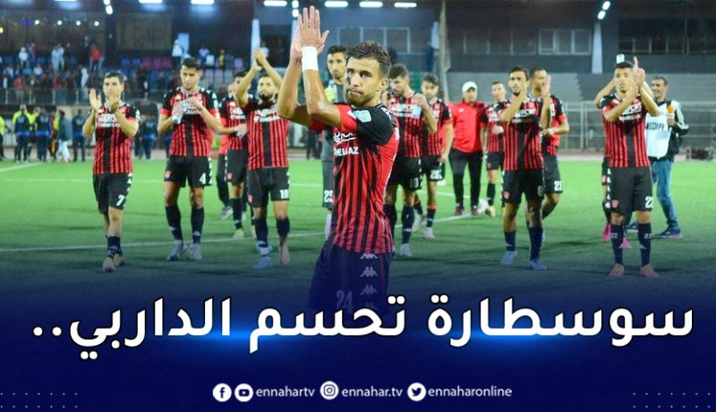 الاتحاد يفوز أمام بارادو والشلف تهزم الساورة
