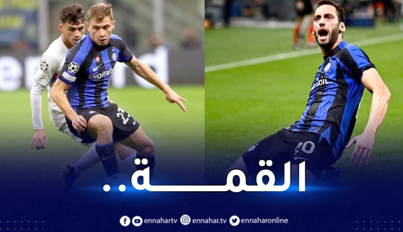 دوري الأبطال.. إنتر ميلان يحسم القمة أمام البارصا