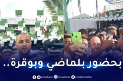 تتويج الناحية العسكرية الرابعة بالكأس العسكرية