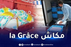 حماية المستهلك .. التلاعب بحليب الزوالية 10 سنوات حبس