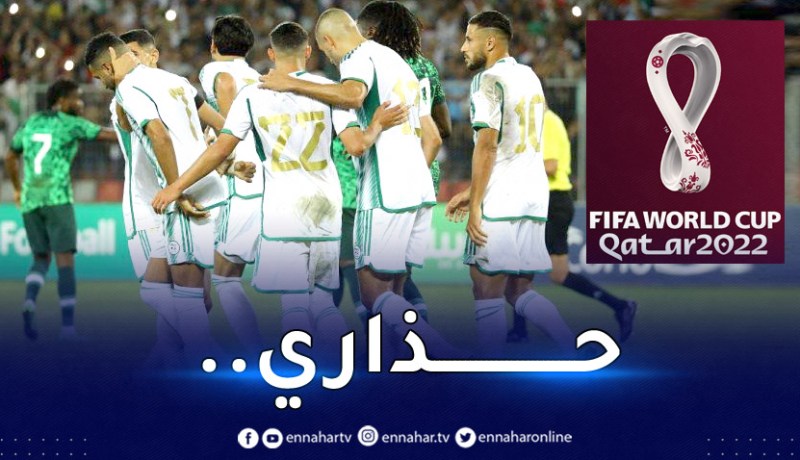 بالفيديو.. الفيفا تُشيد بالمنتخب الوطني قبل مونديال قطر !