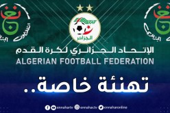 رئيس الفاف يُهنئ التلفزيون الجزائري