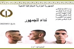 توقيف منتحل صفة ضابط سامي في الجيش الوطني الشعبي
