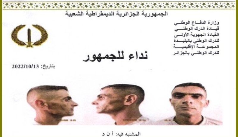 توقيف منتحل صفة ضابط سامي في الجيش الوطني الشعبي