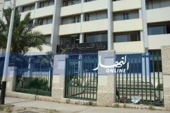 مديريات التربية تناقش آليات إجراء امتحان “السانكيام” بطريقة جديدة بداية من الغد