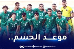 “الفاف” تكشف تفاصيل مواجهتي المنتخب الأولمبي أمام الكونغو