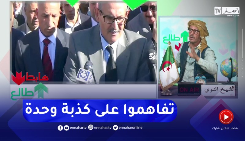 الشيخ النوي: مدرسة في تيارت فيها 3 أقسام ما زال ما كملوهاش.. الوالي بوقرة وين يروح يصيبها مخروبة