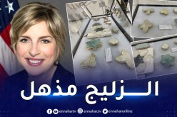 سفيرة أمريكا بالجزائر تُّعجب بالزليج الجزائري