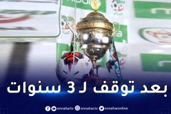 “الفاف” تُحدد تاريخ قرعة كأس الجمهورية