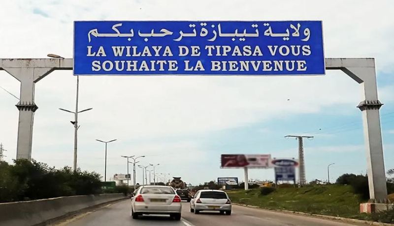 تيبازة: الوقوف والتوقف ممنوع بهذه الشوارع إلى غاية 4 نوفمبر