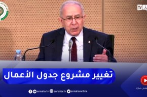 لعمامرة: جدول الأعمال الذي سيعرض على القادة يتسم بمستوى عال من الترشيد