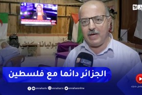 فلسطين: متابعة الاجتماعات التحضيرية للقمة العربية عبر قناة النهار الإخبارية