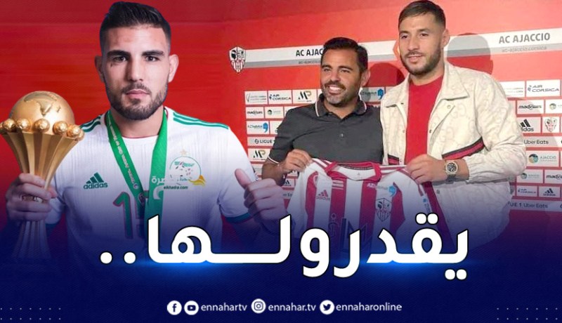 دولور يُعلق على التحاق بلايلي بأجاكسيو الفرنسي