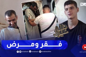 دلال خير: عائلة من 6 أفراد تعاني الفقر والمرض وخطر المـ.ـوت بقلب العاصمة