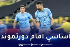 دوري الأبطال.. السيتي يُحفز محرز قبل مواجهة دورتموند