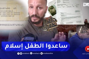 دلال خير: أب يناشد من اجل إنقاذ إبنه الذي يعاني إصـ.ـابة على مستوى العين