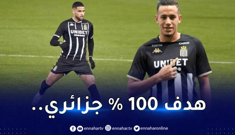بالفيديو.. بن بوعلي يُسجل هدفه الأول في بلجيكا بتمريرة من زرقان
