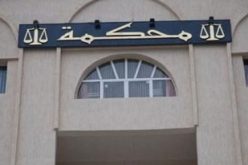 البيض: الحكم بـ 10 و12 سنوات سجنا نافذا في متهمين بالمضاربة 