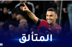 بالفيديو.. وناس يتألق ويُقدم تمريرة حاسمة أمام موناكو