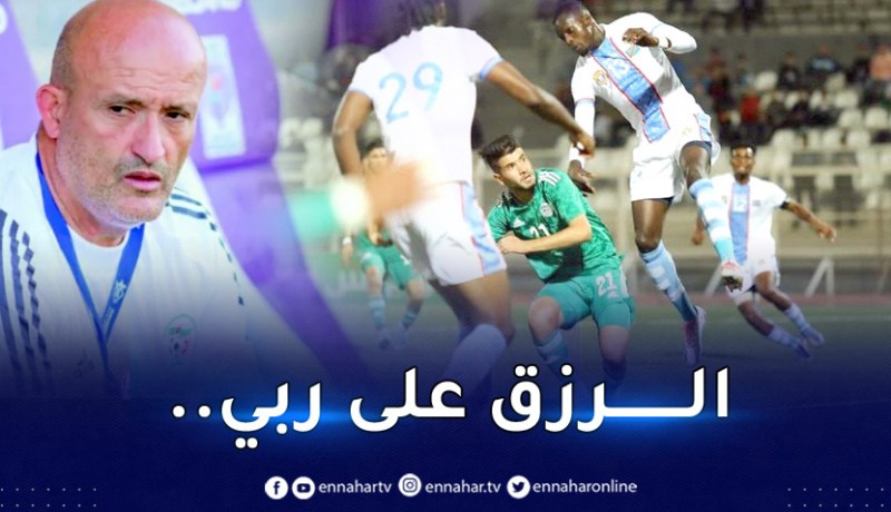 ولد علي:”أتحمل كامل مسؤوليتي ولا نستحي بهذا الاقصاء”