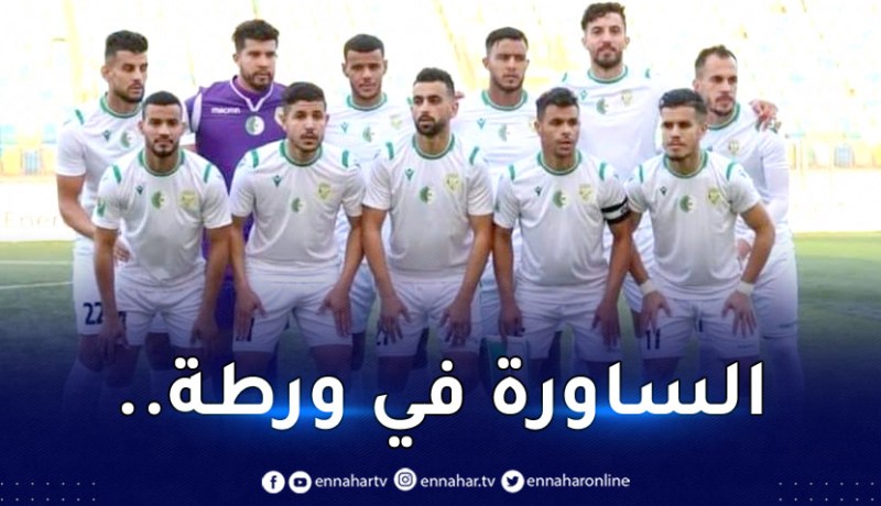 “الكاف” تصدم الساورة وترفض استقبال غانوا بوهران !