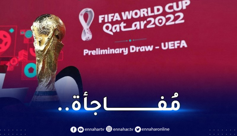 رسميا.. “الفيفا” تتلقى طلب استبعاد هذا المنتخب من المونديال !