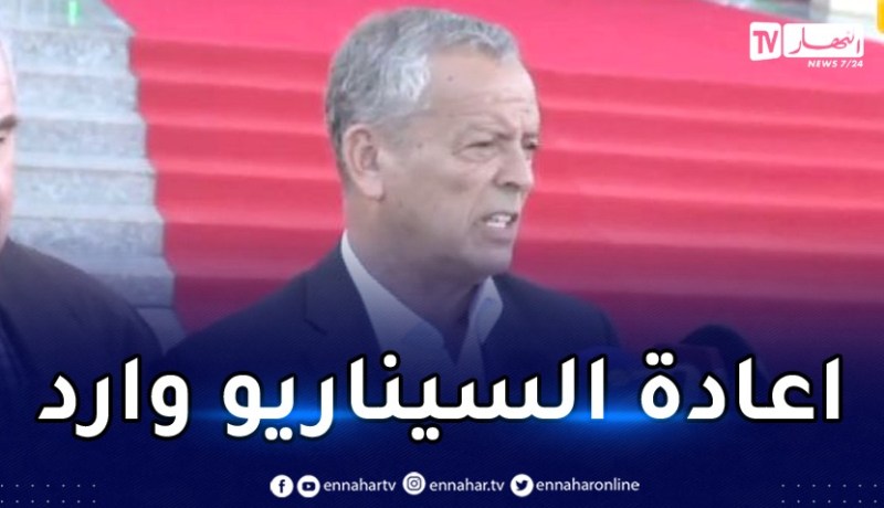 بلومي :” الجزائر قادرة على تنظيم كأس افريقيا وإعادة سيناريو 1990″