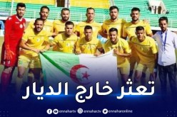 شبيبة الساورة تتعثر أمام سبورتينغ غانوا في منافسة الكاف