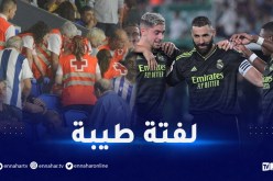 بن زيمة يوقف مباراة الريال أمام إلتشي من أجل مشجعة