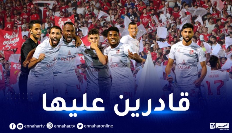 جوليبا المالي / شباب بلوزداد.. “السياربي” في مهمة صعبة بادغال افريقيا