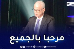 زفيزف:”اتمنى اقامة مريحة للمتنافسين وأشكر رئيس الكاف”