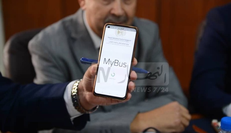 الإطلاق الرسمي لأول تطبيق خاص بالنقل الجامعي “Mybus”